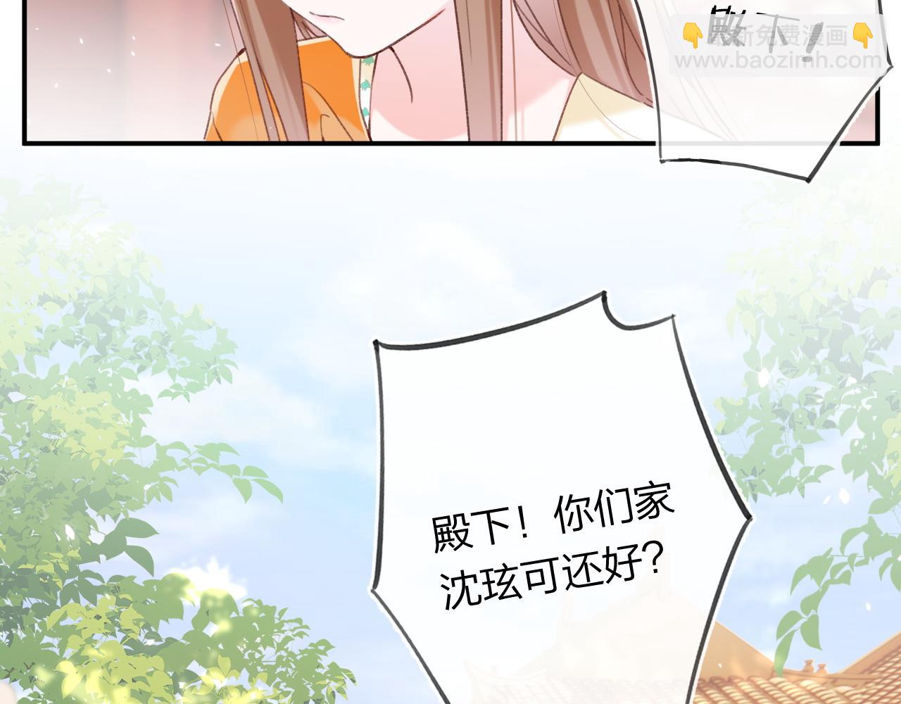 第50话 中毒65