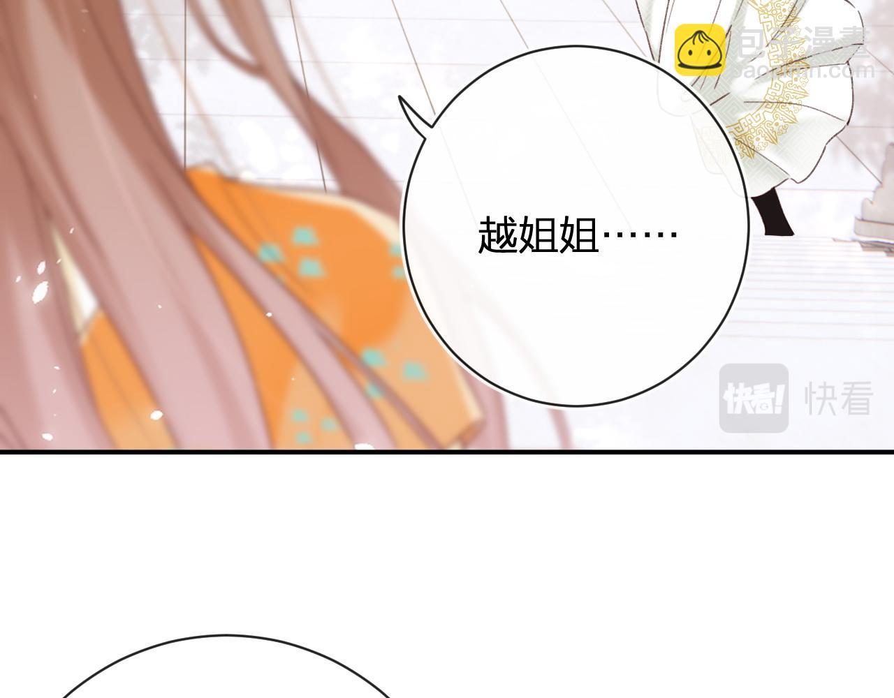 第50话 中毒67