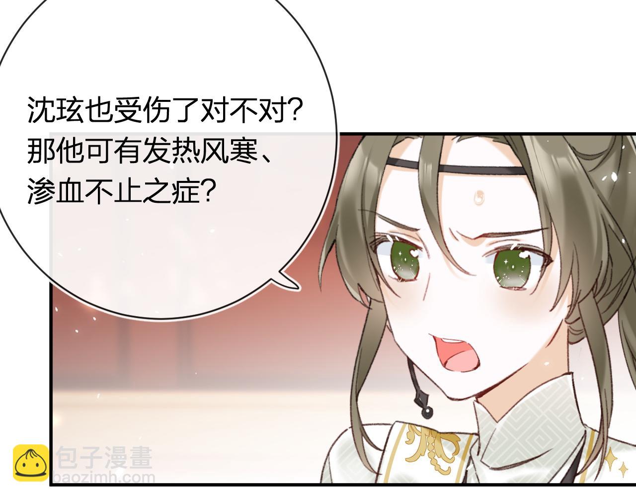 第50话 中毒68
