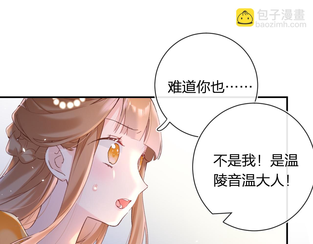 第50话 中毒69