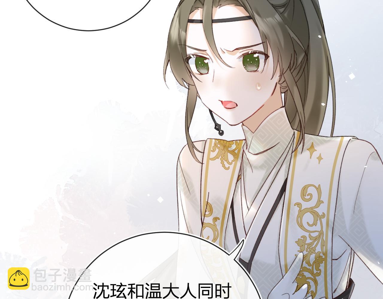 第50话 中毒71