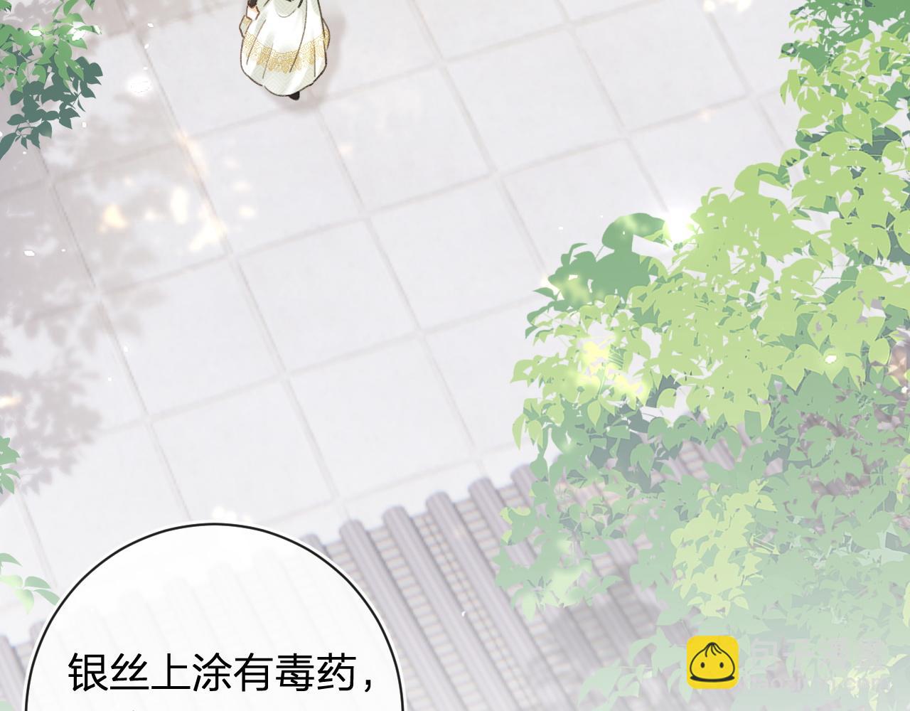 第50话 中毒78