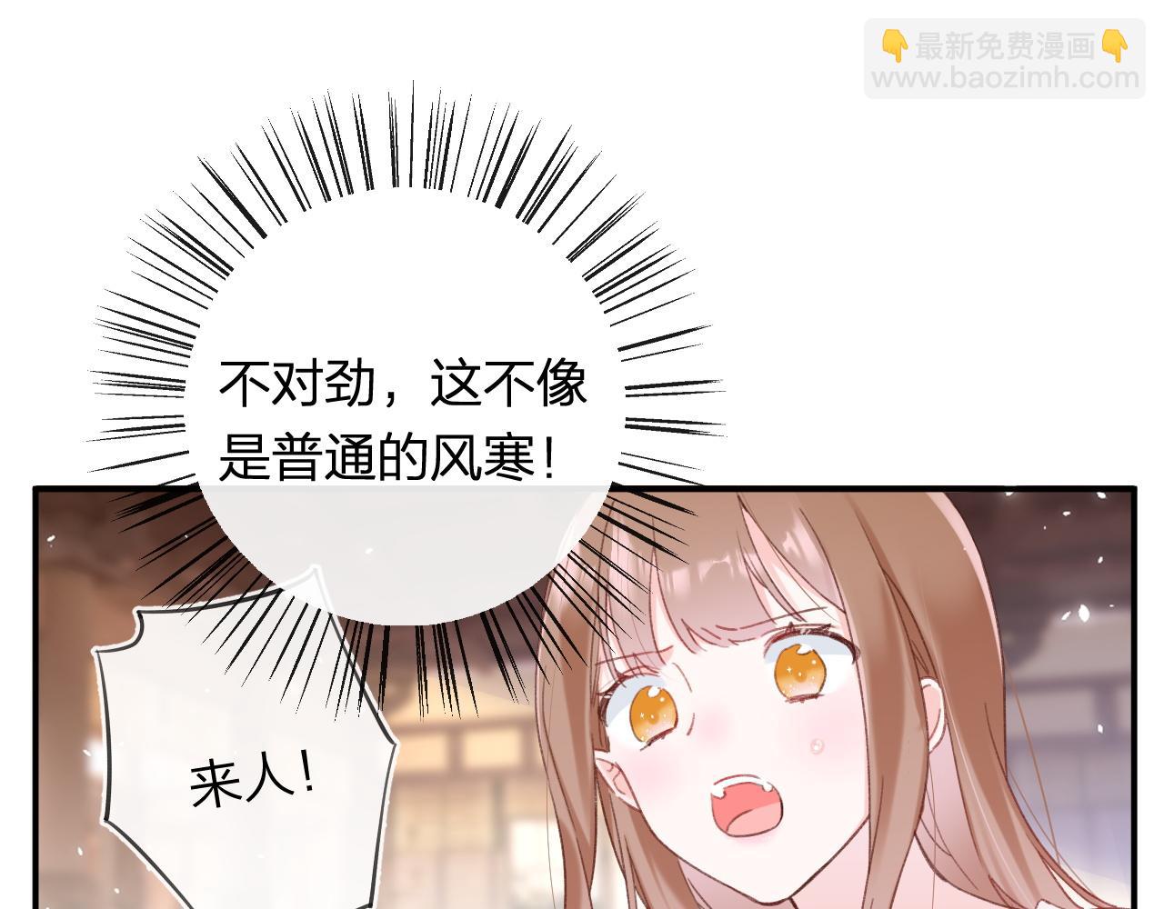 第50话 中毒8