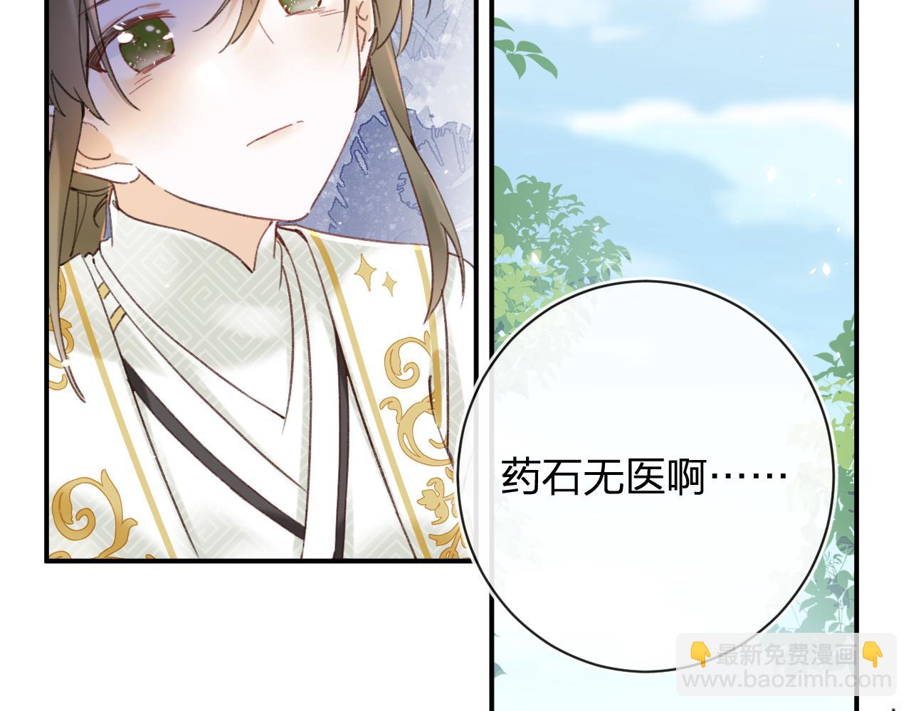 第50话 中毒80
