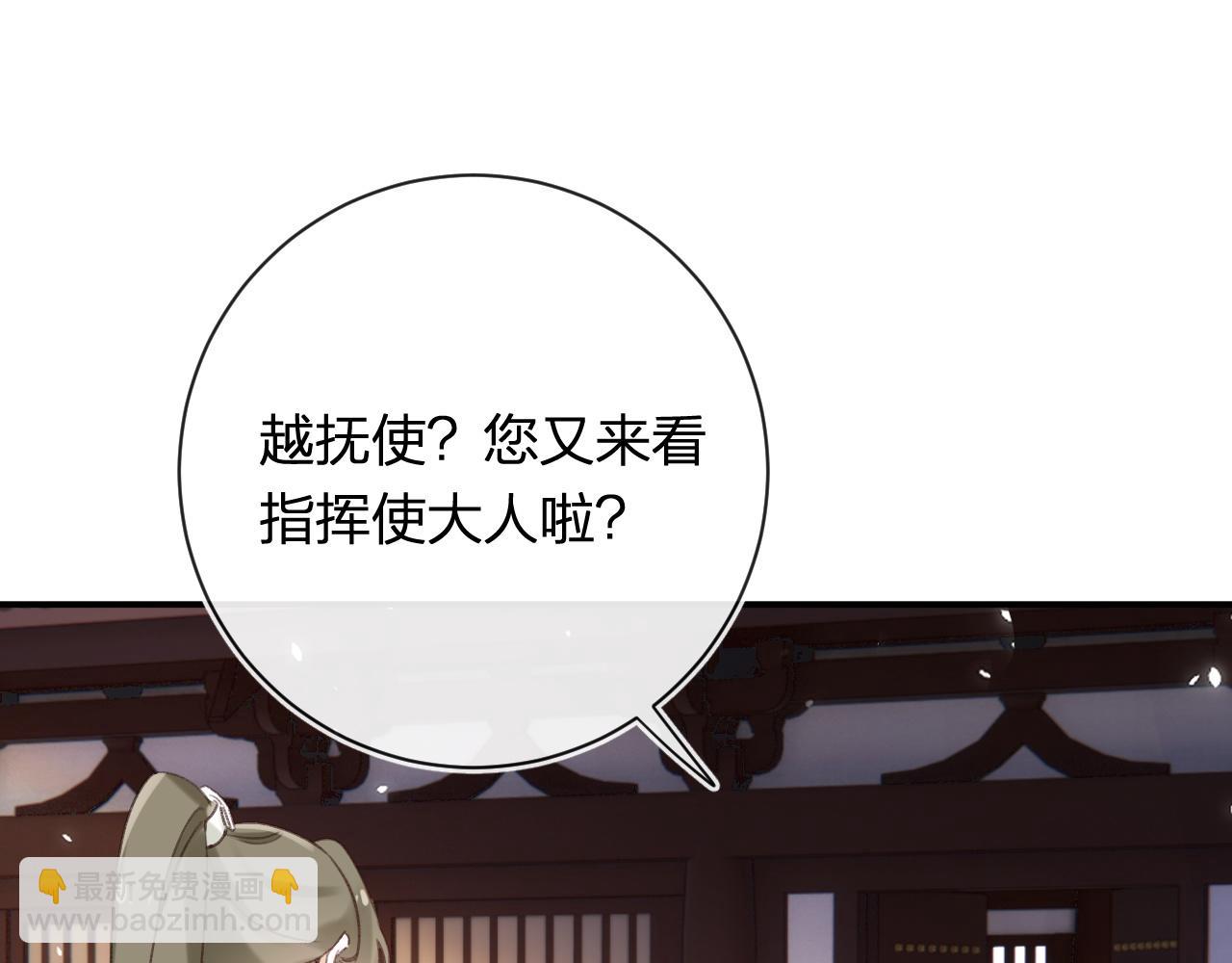 第50话 中毒83