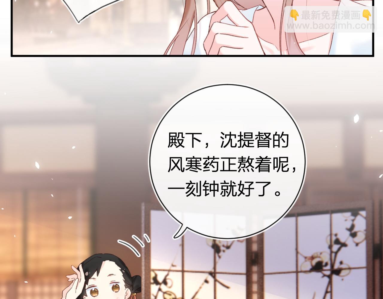 第50话 中毒9