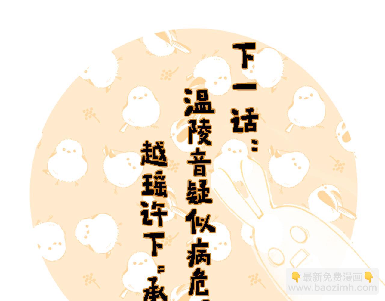 第50话 中毒90