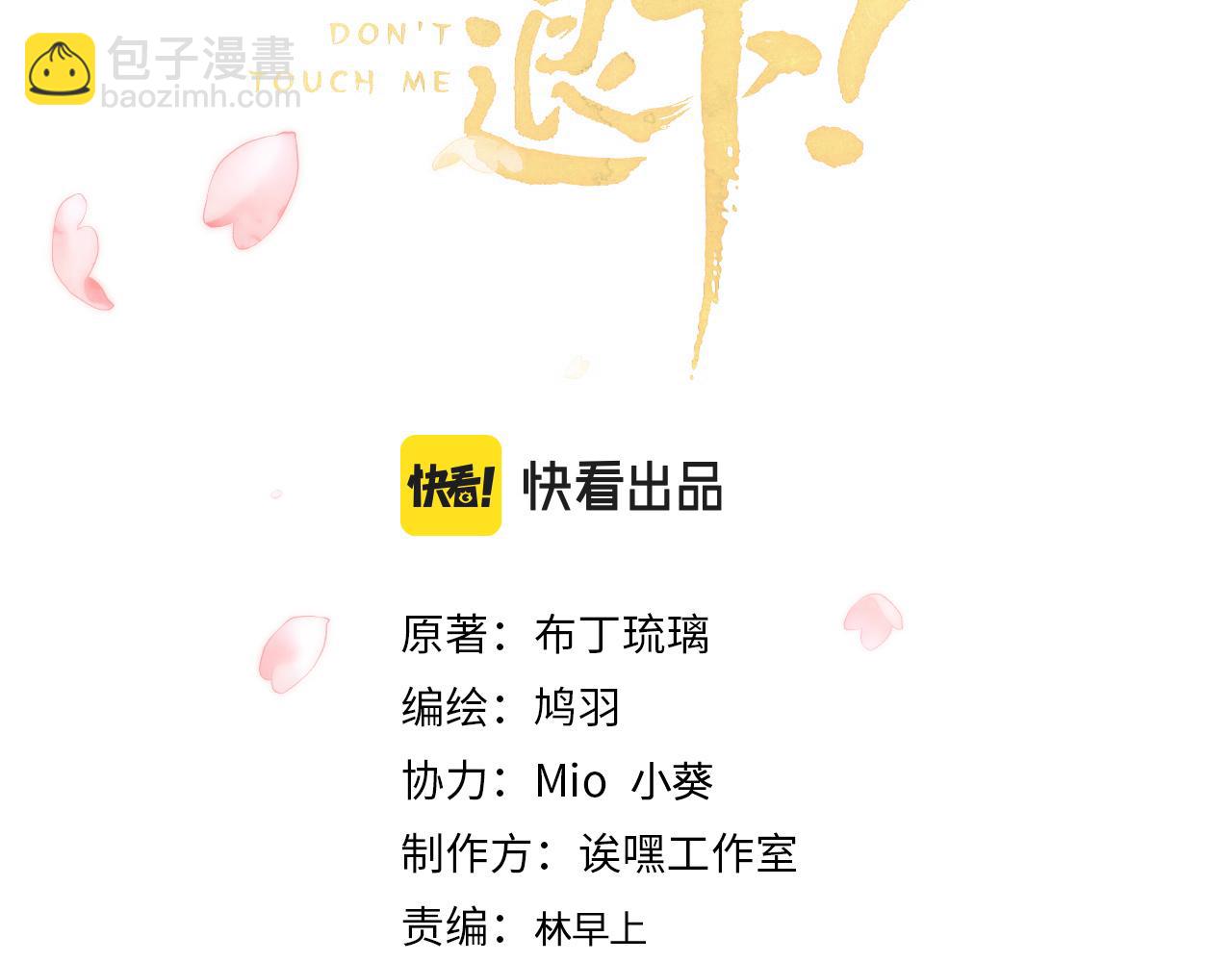 第52话 解毒15