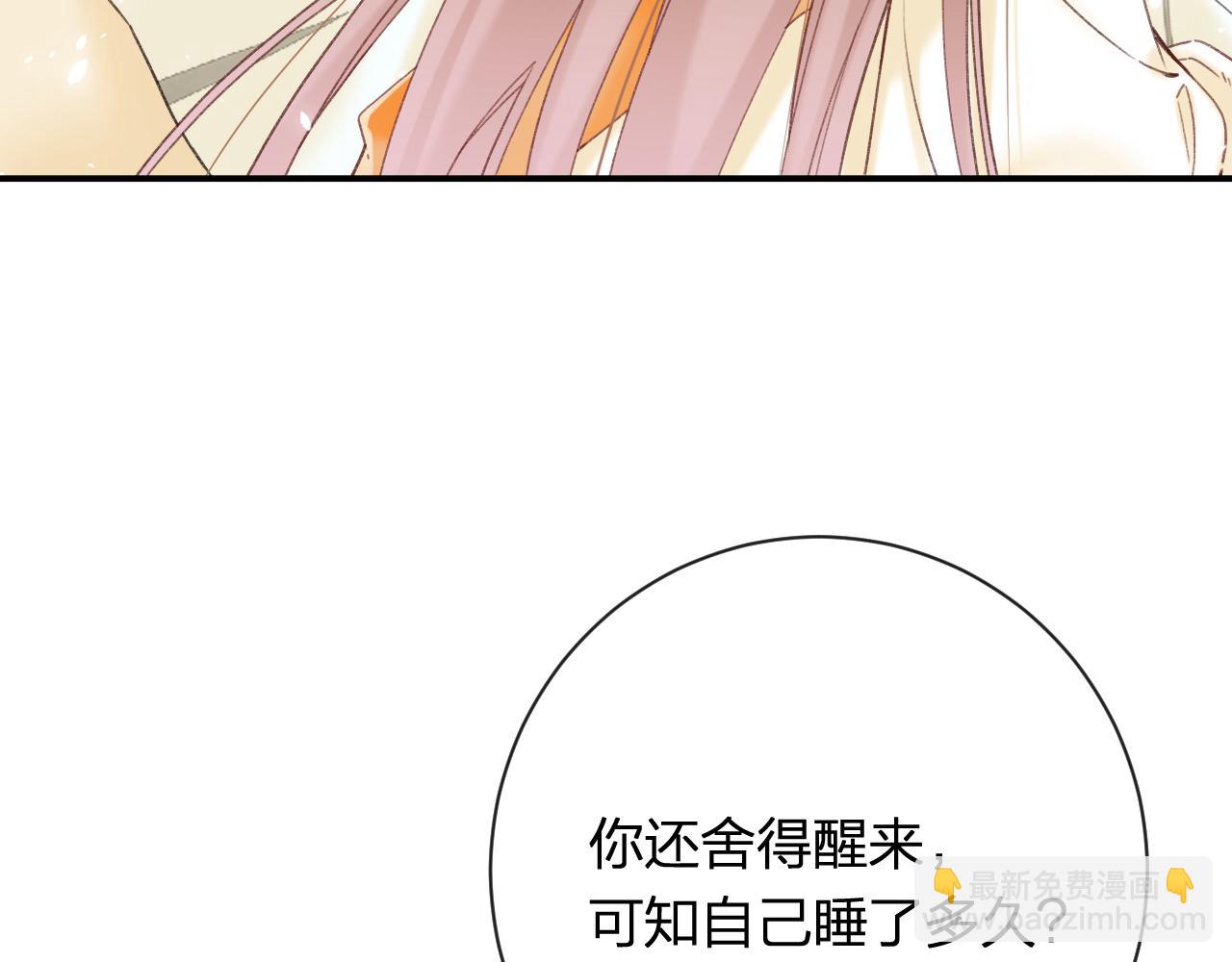 第52话 解毒2