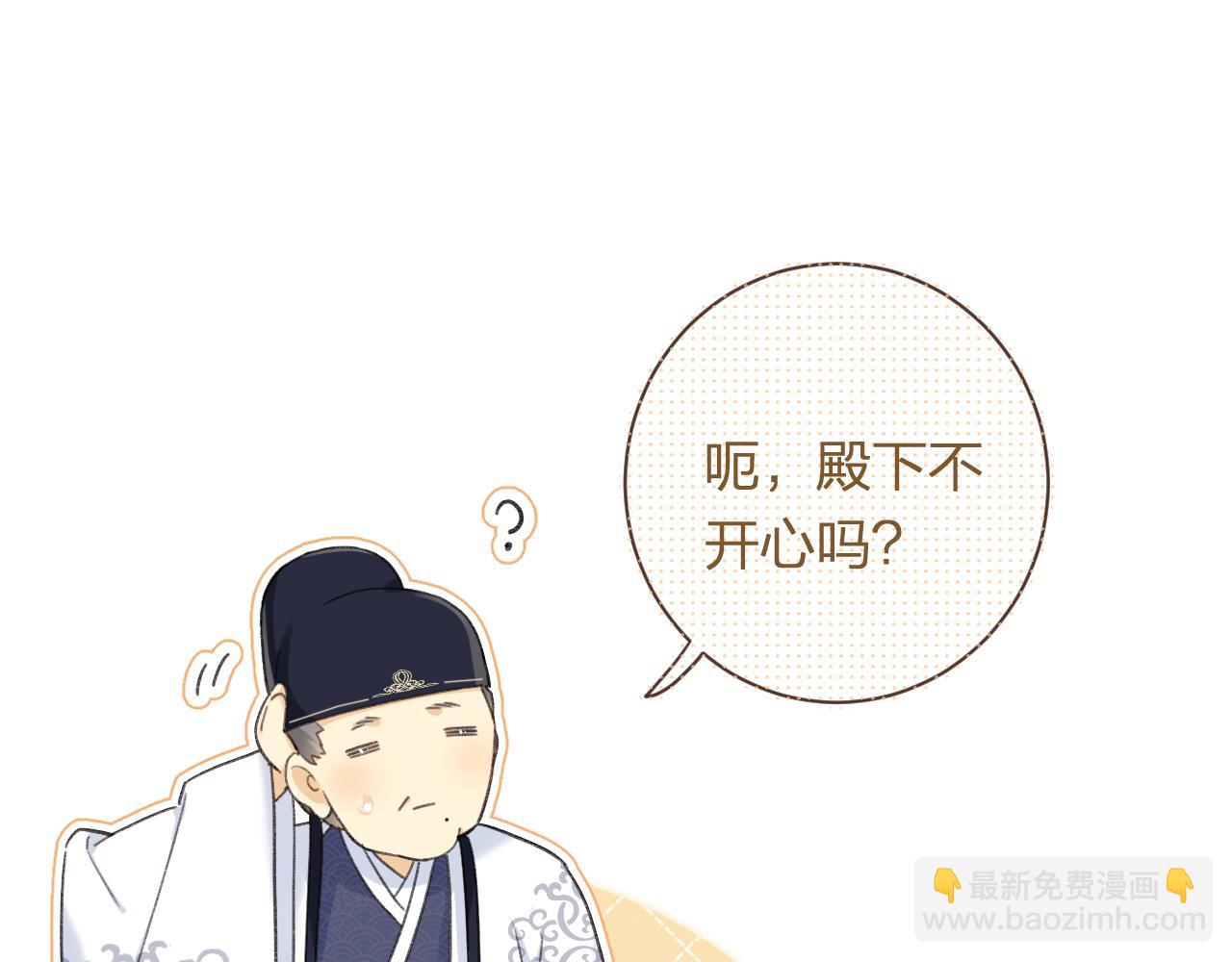 第52话 解毒27