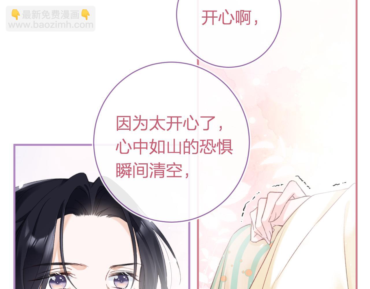 第52话 解毒29