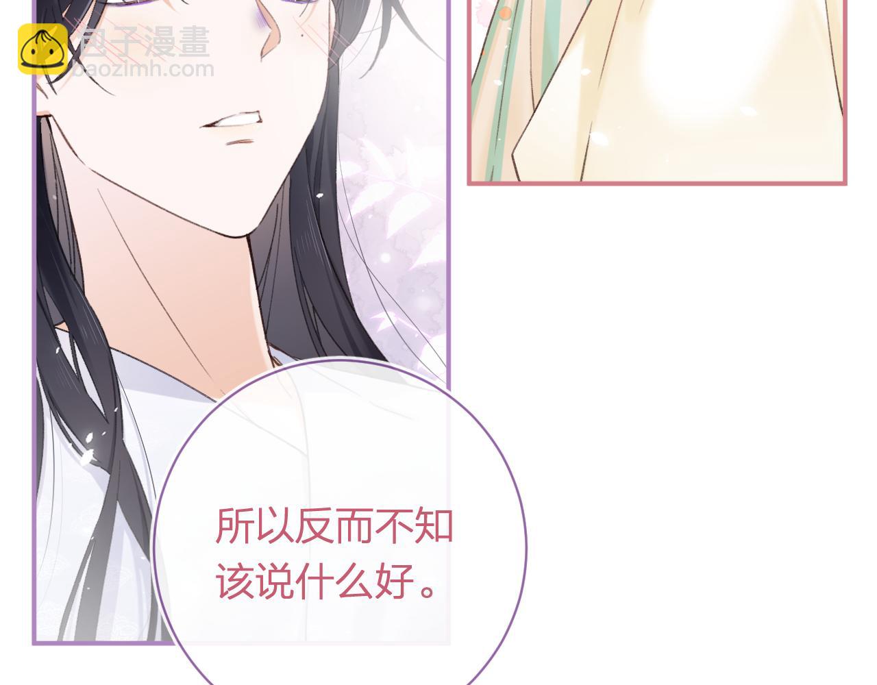 第52话 解毒30