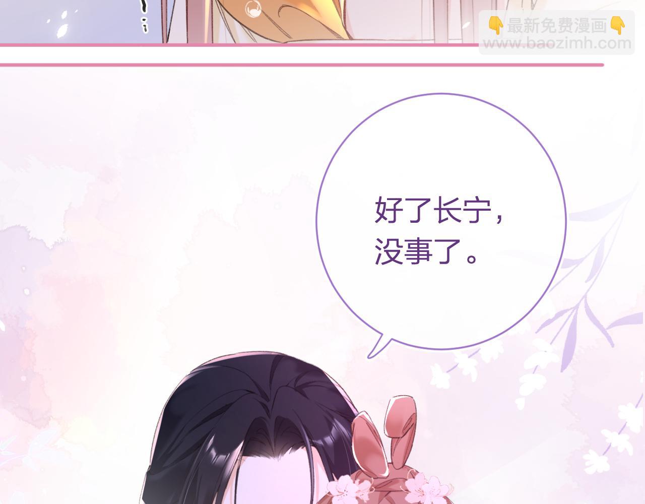 第52话 解毒32