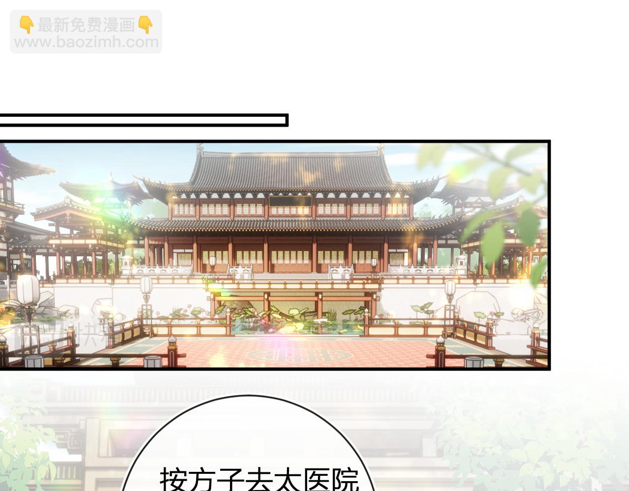 第52话 解毒40