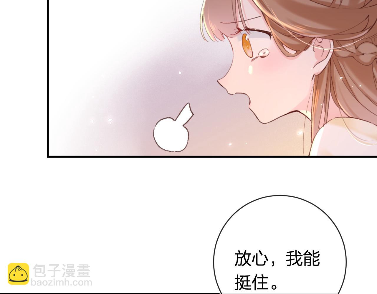 第52话 解毒6
