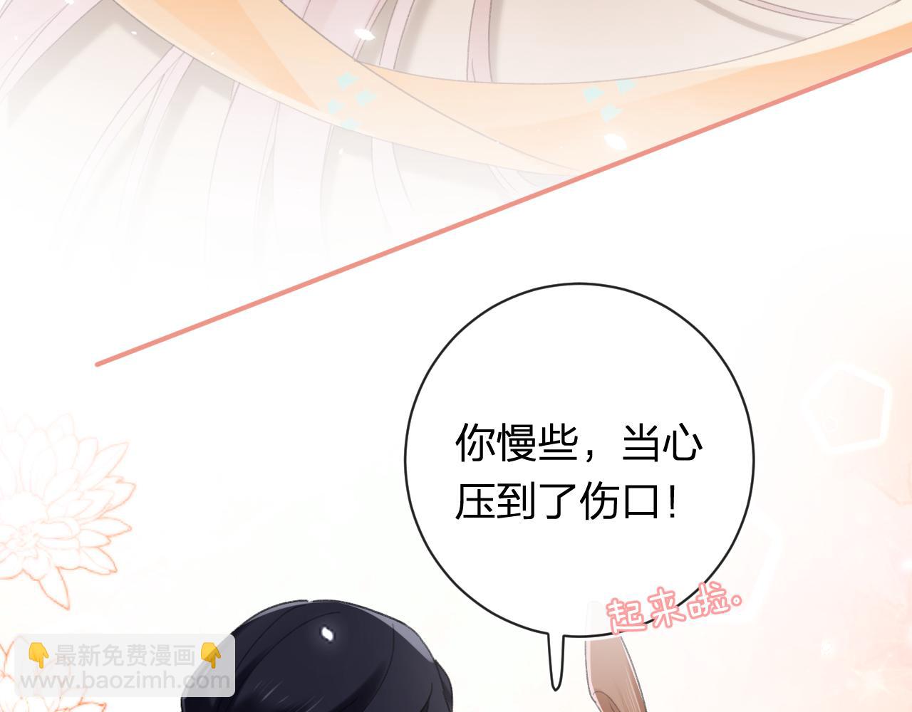 第52话 解毒66