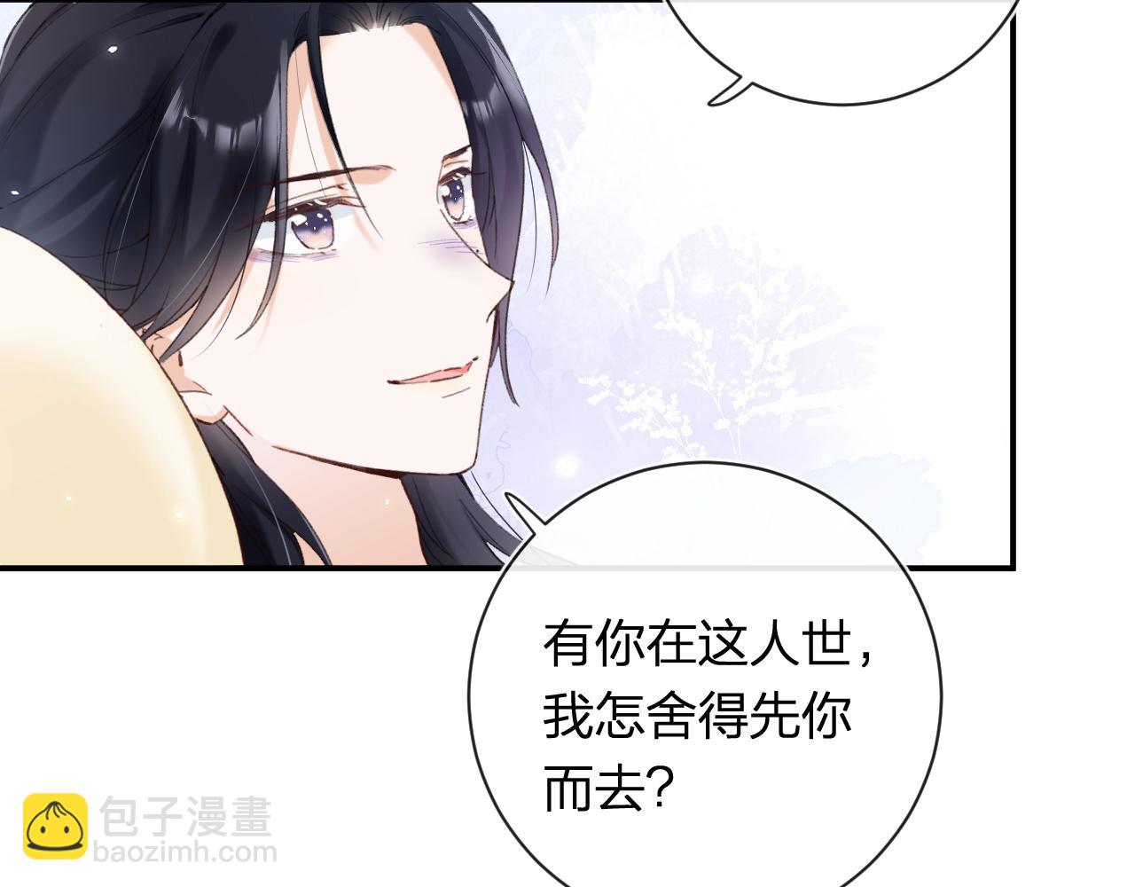 第52话 解毒7