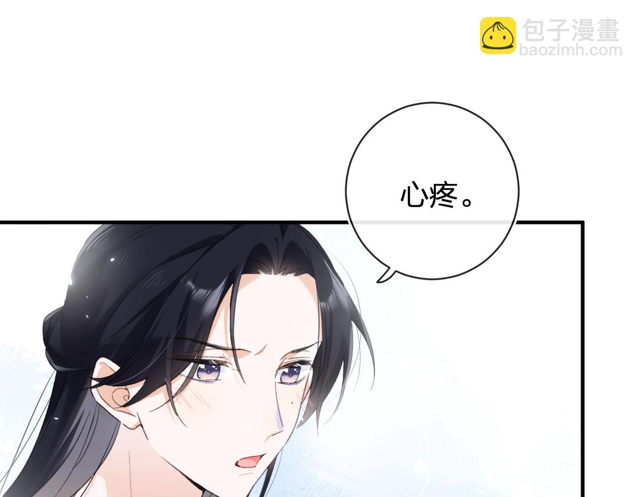 第52话 解毒70