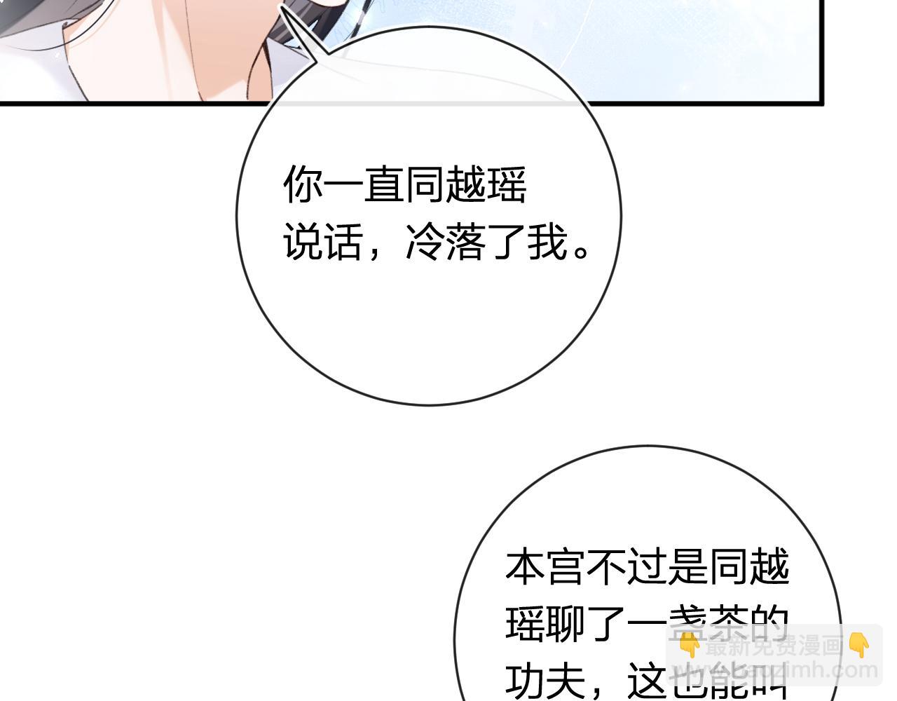 第52话 解毒71