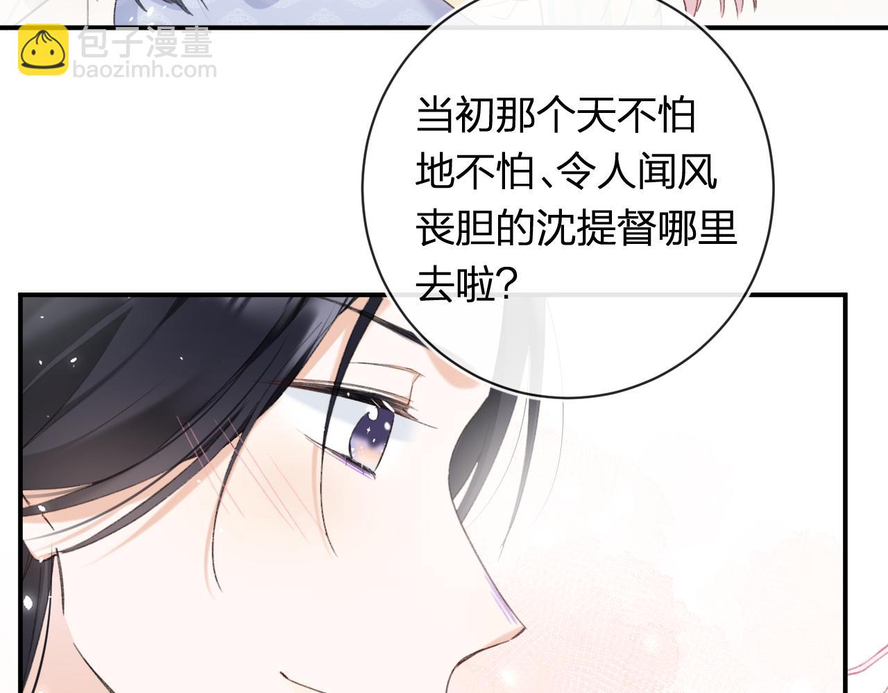 第52话 解毒73