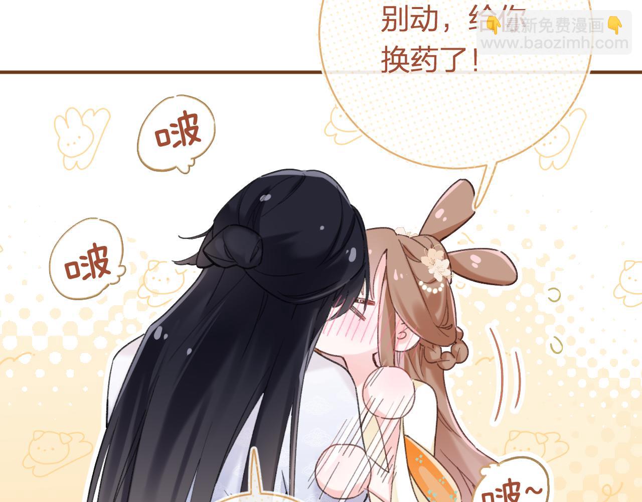 第52话 解毒77
