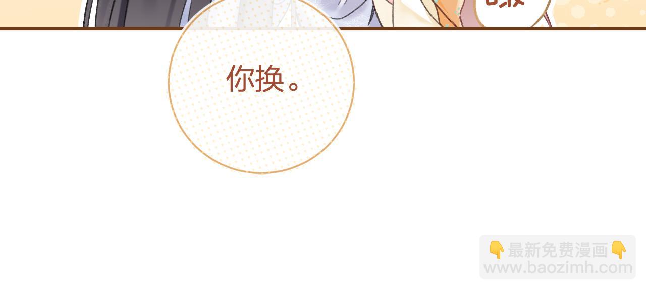 第52话 解毒78