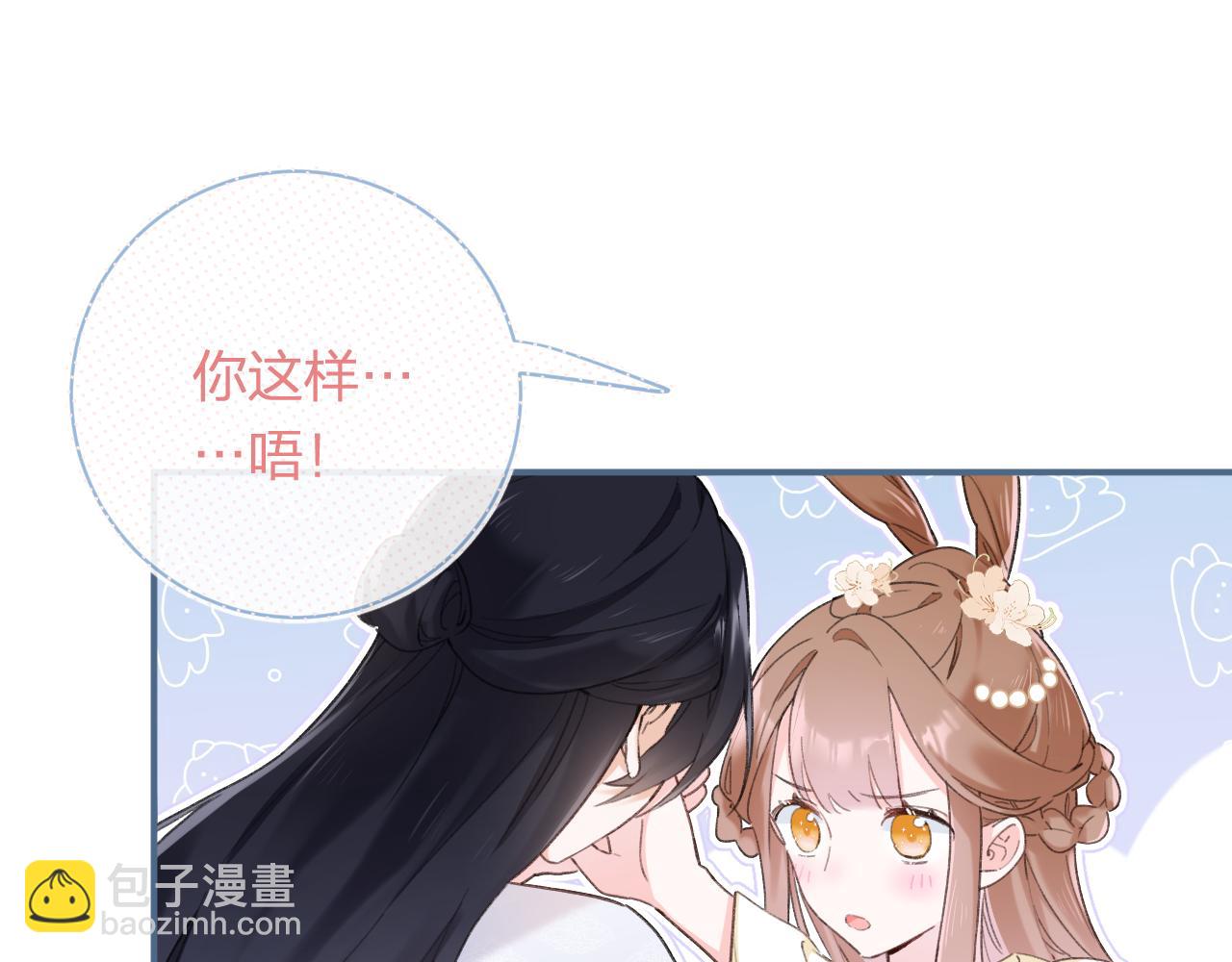 第52话 解毒79