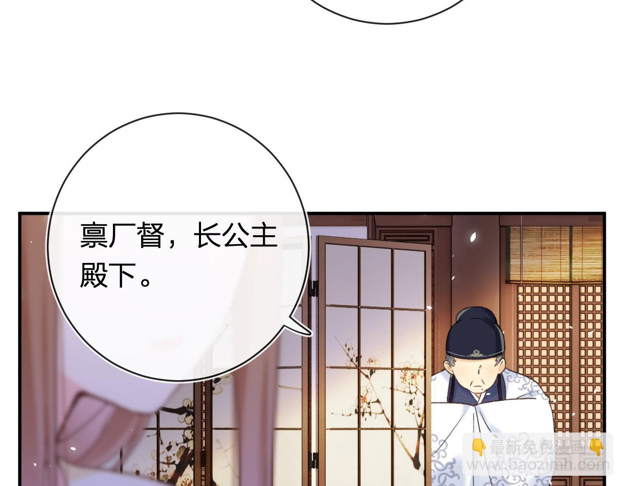 第52话 解毒8