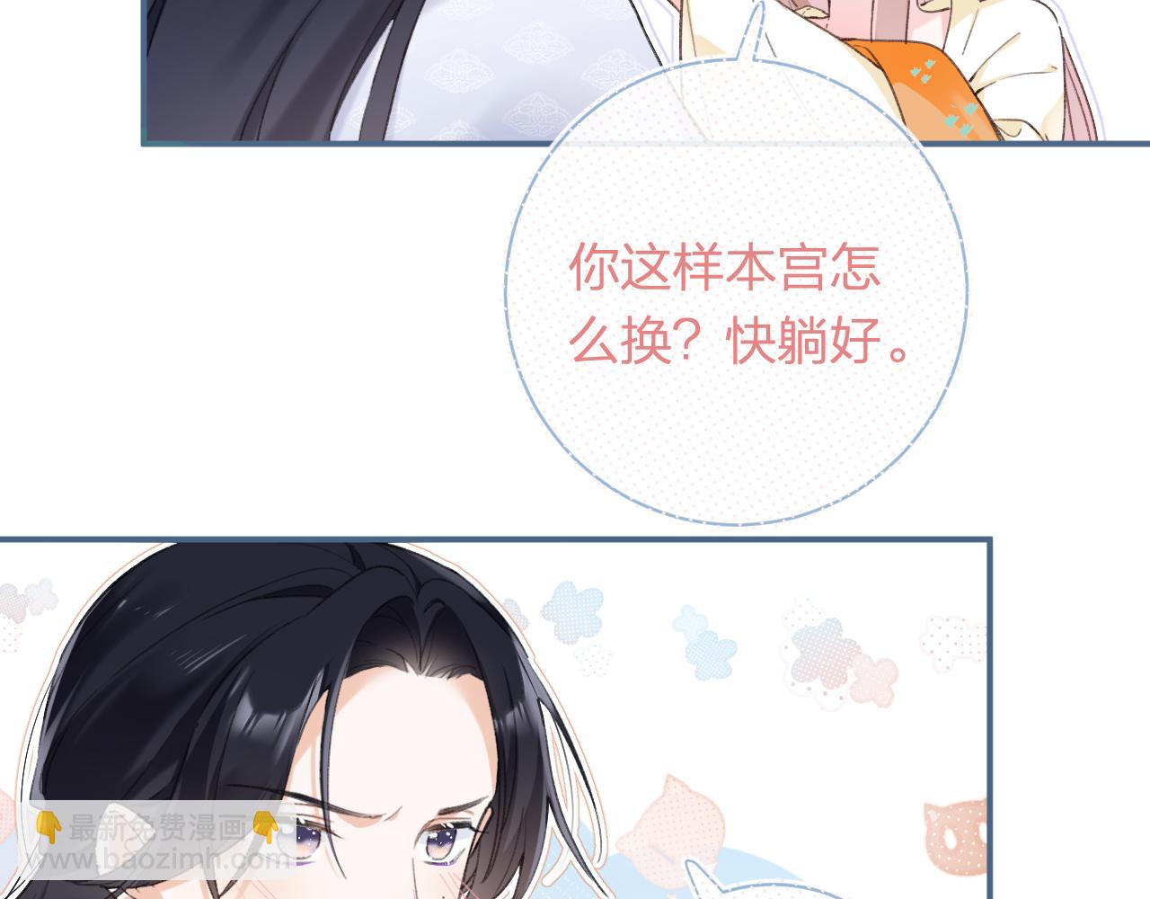 第52话 解毒80