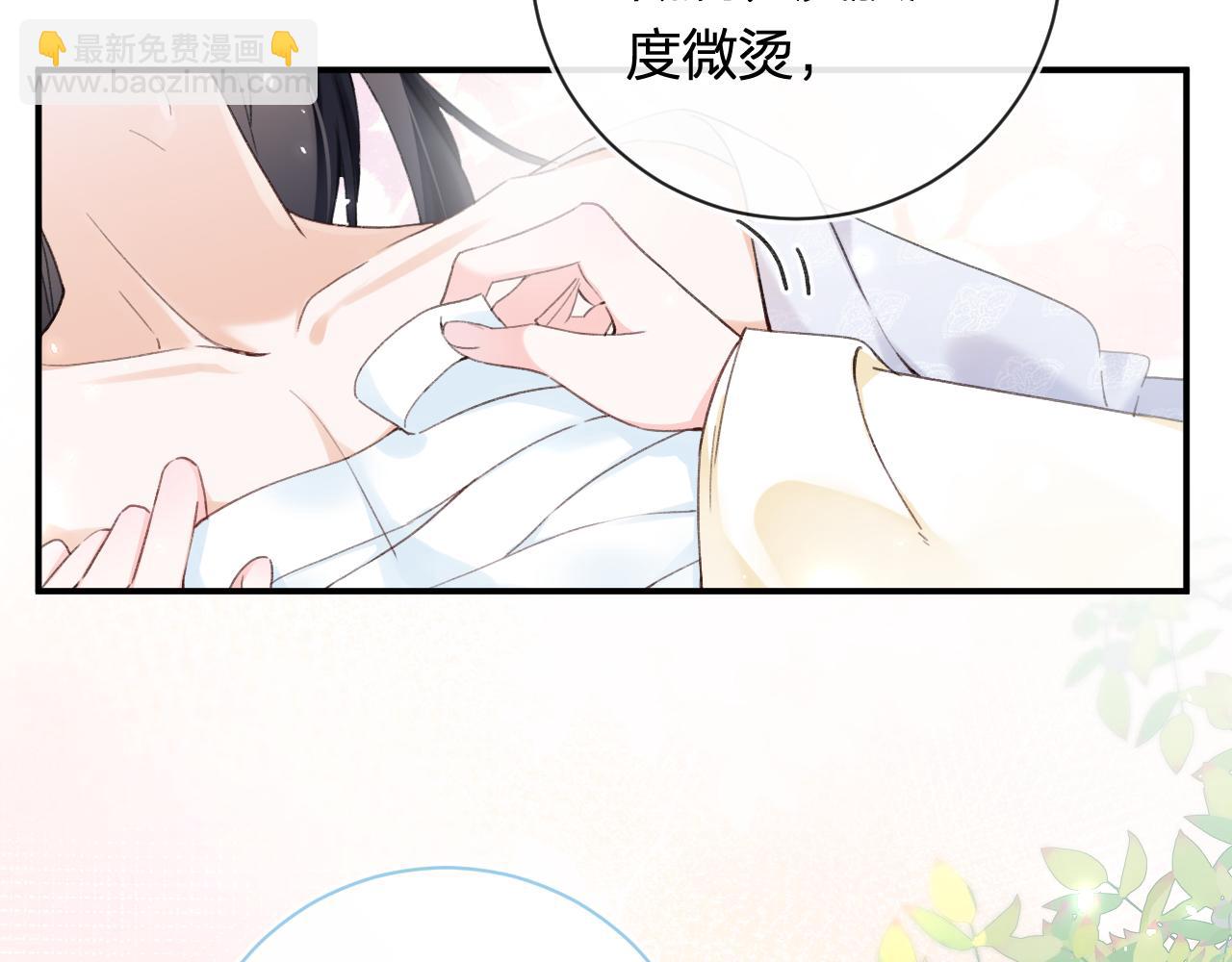 第52话 解毒84