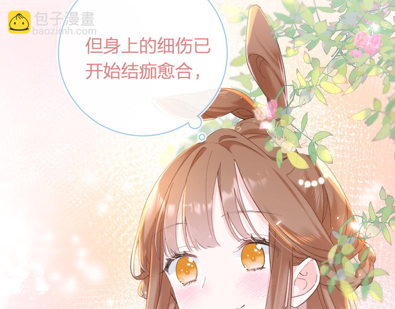 第52话 解毒85