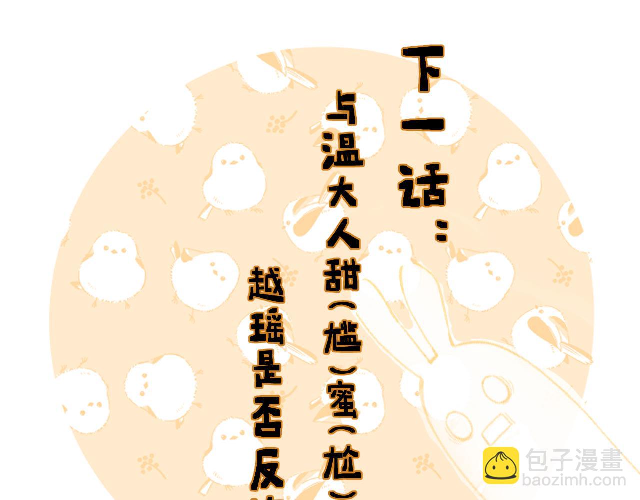 第52话 解毒88