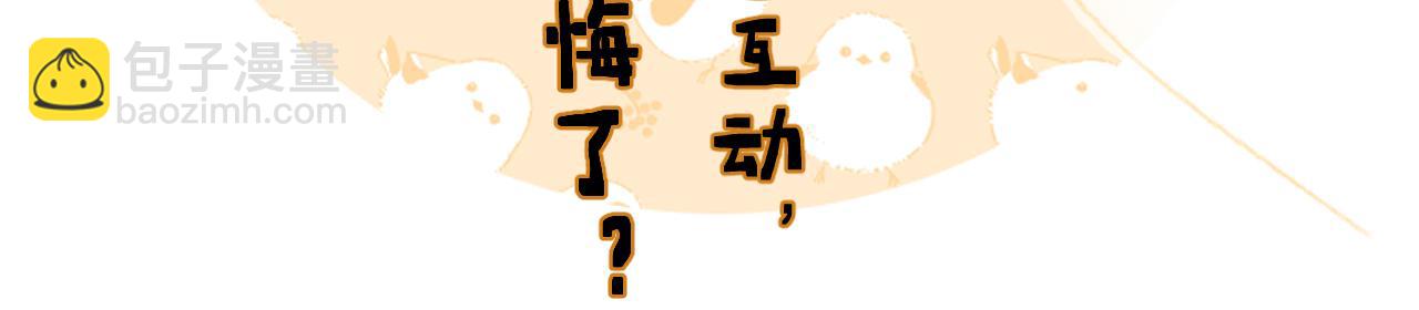 第52话 解毒89