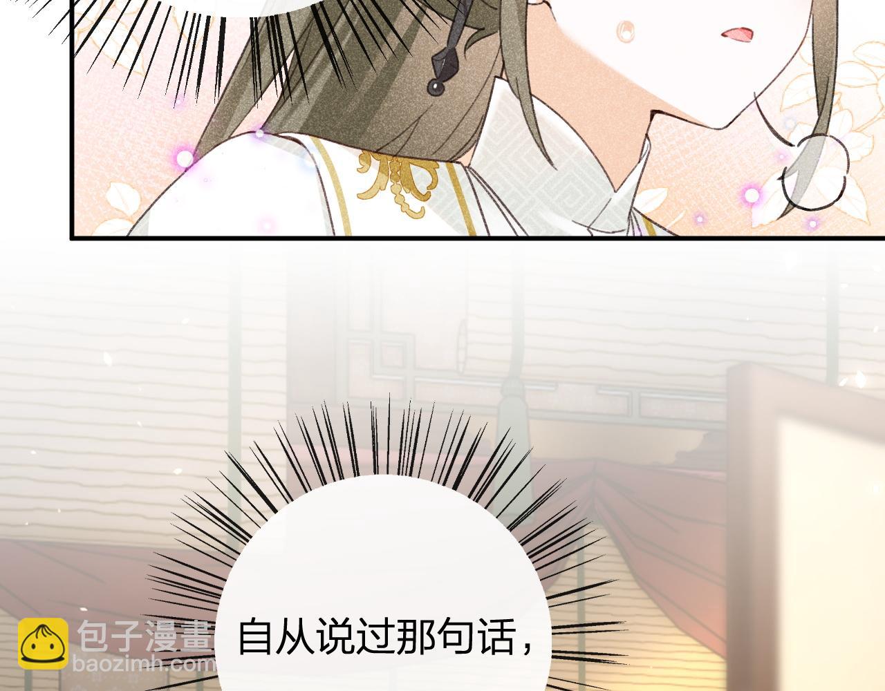 第53话 温大人你不要这么粘人啊！10