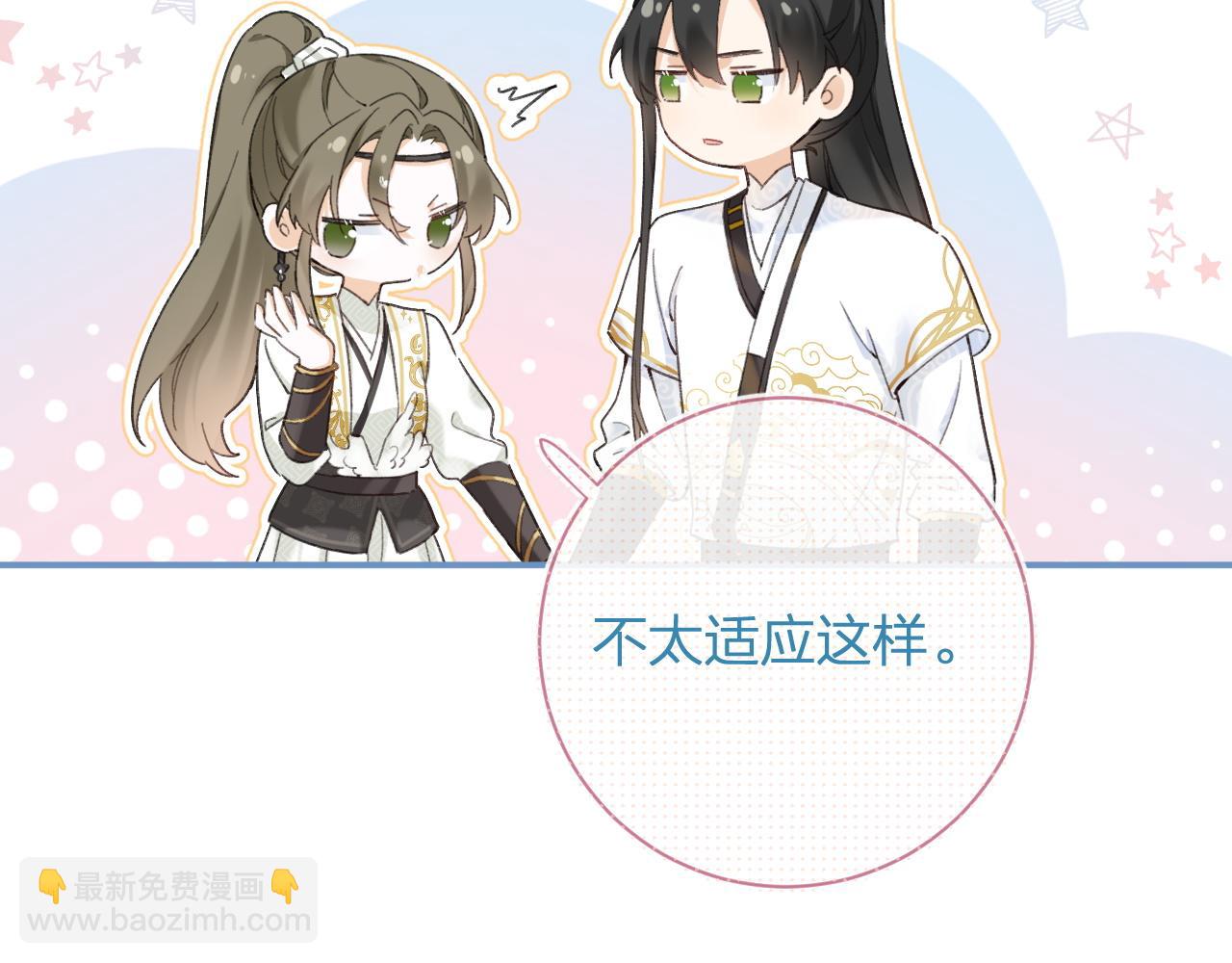 第53话 温大人你不要这么粘人啊！19