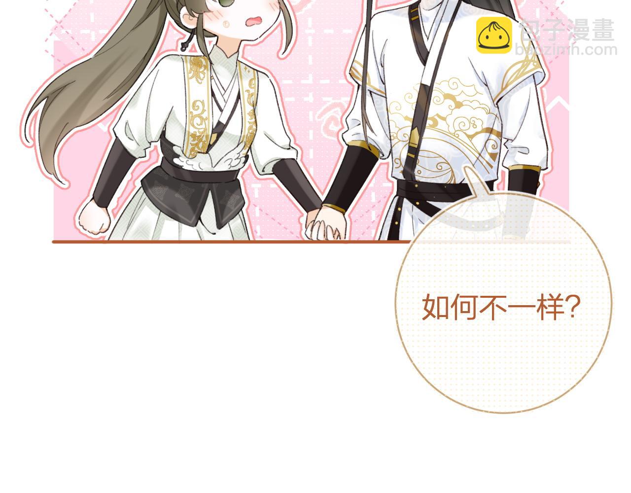 第53话 温大人你不要这么粘人啊！22