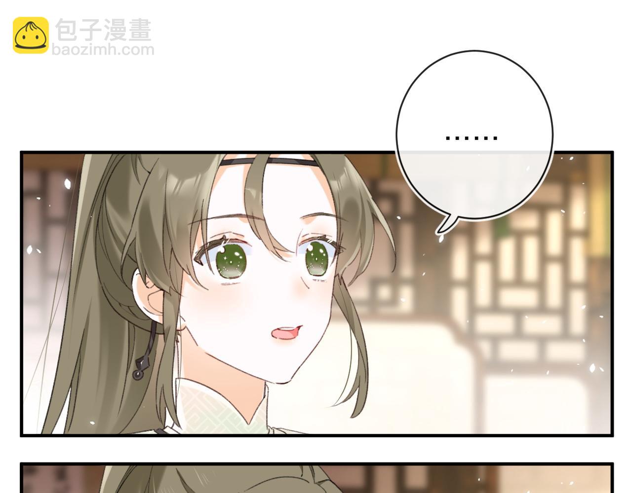 第53话 温大人你不要这么粘人啊！23