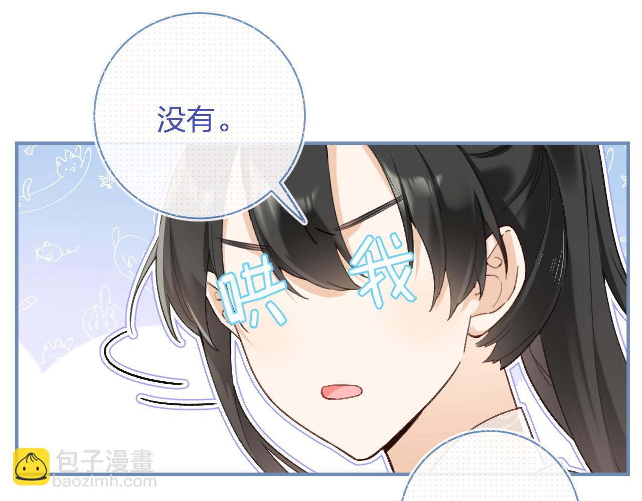 第53话 温大人你不要这么粘人啊！36