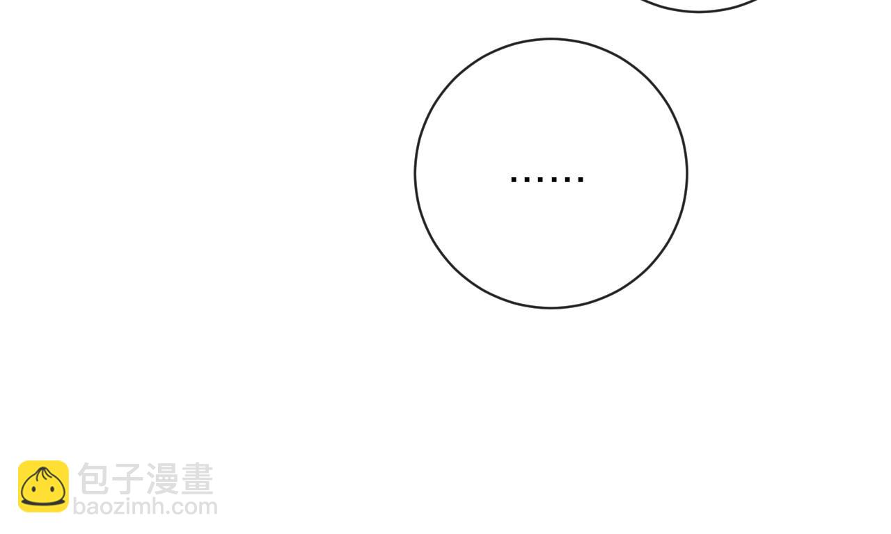 第53话 温大人你不要这么粘人啊！40