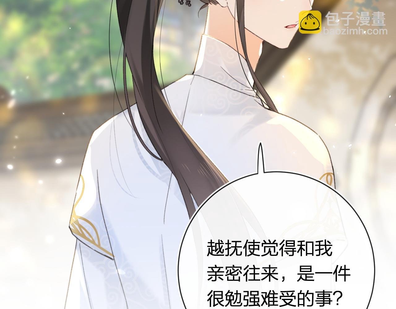 第53话 温大人你不要这么粘人啊！46