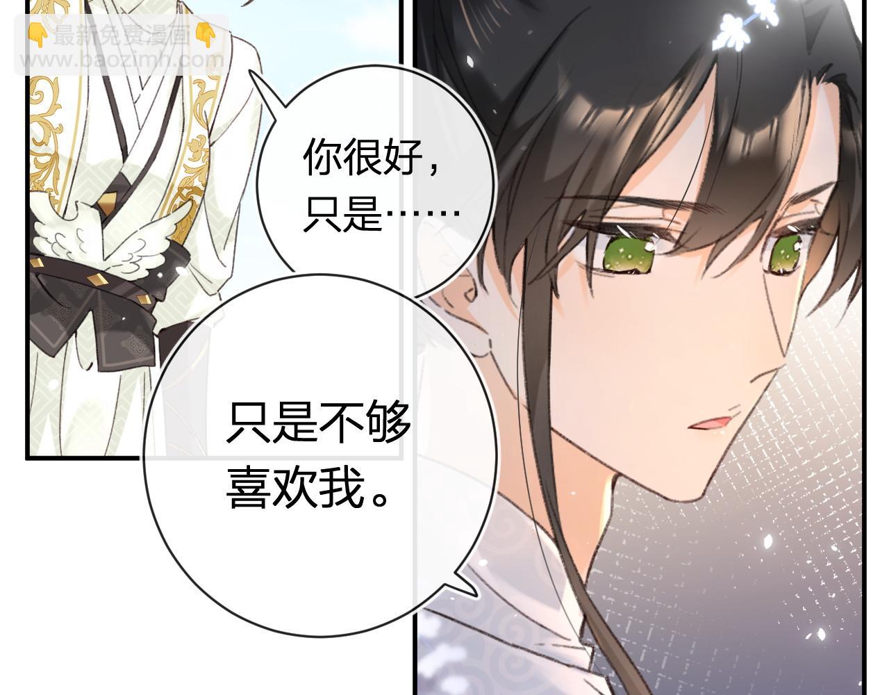 第53话 温大人你不要这么粘人啊！48