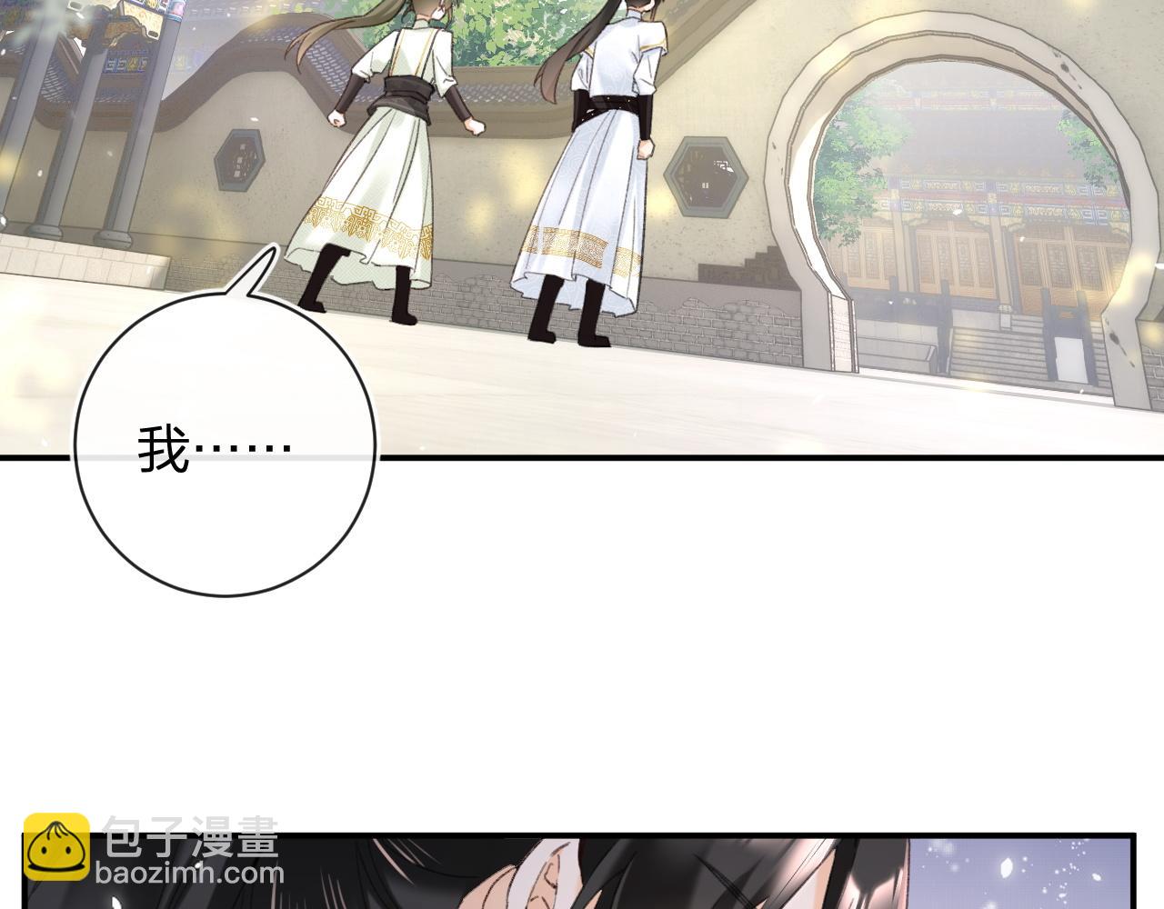 第53话 温大人你不要这么粘人啊！55