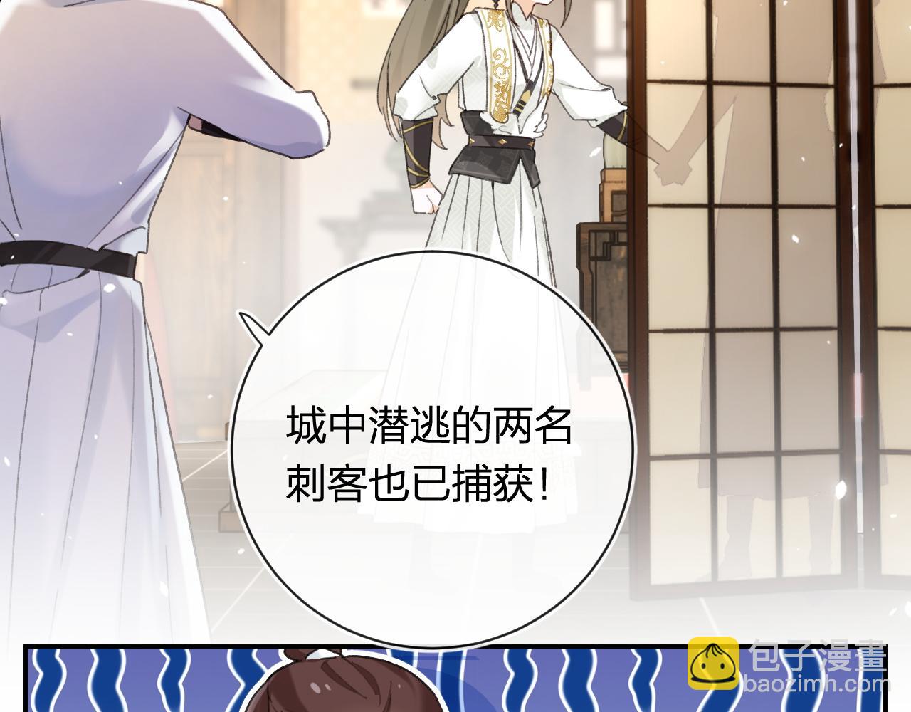 第53话 温大人你不要这么粘人啊！6