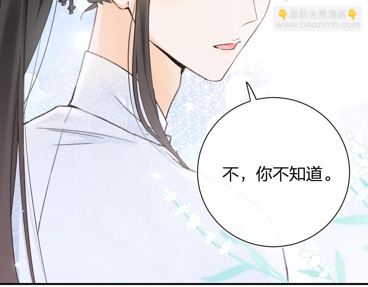 第53话 温大人你不要这么粘人啊！63