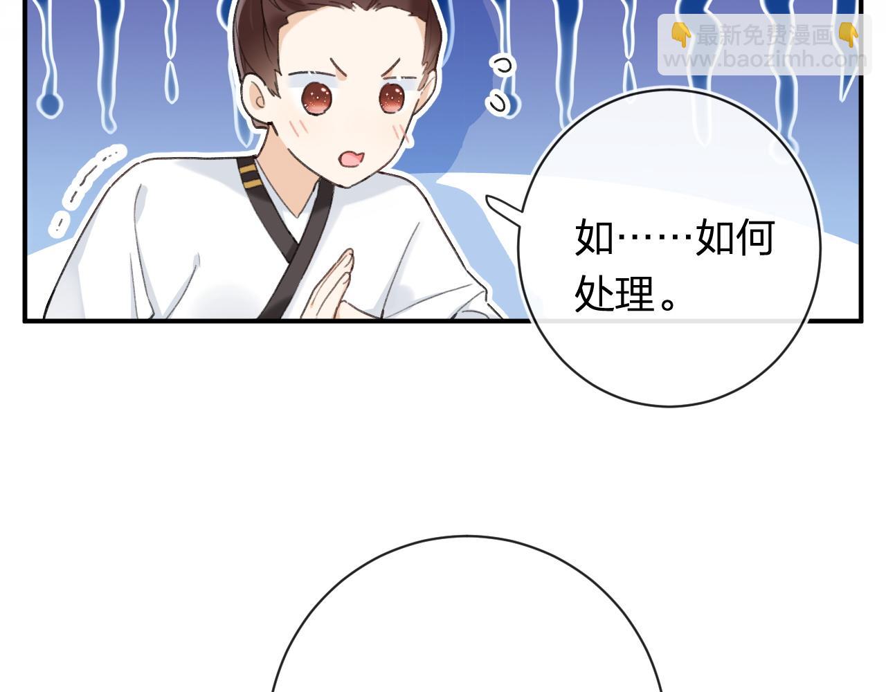 第53话 温大人你不要这么粘人啊！7