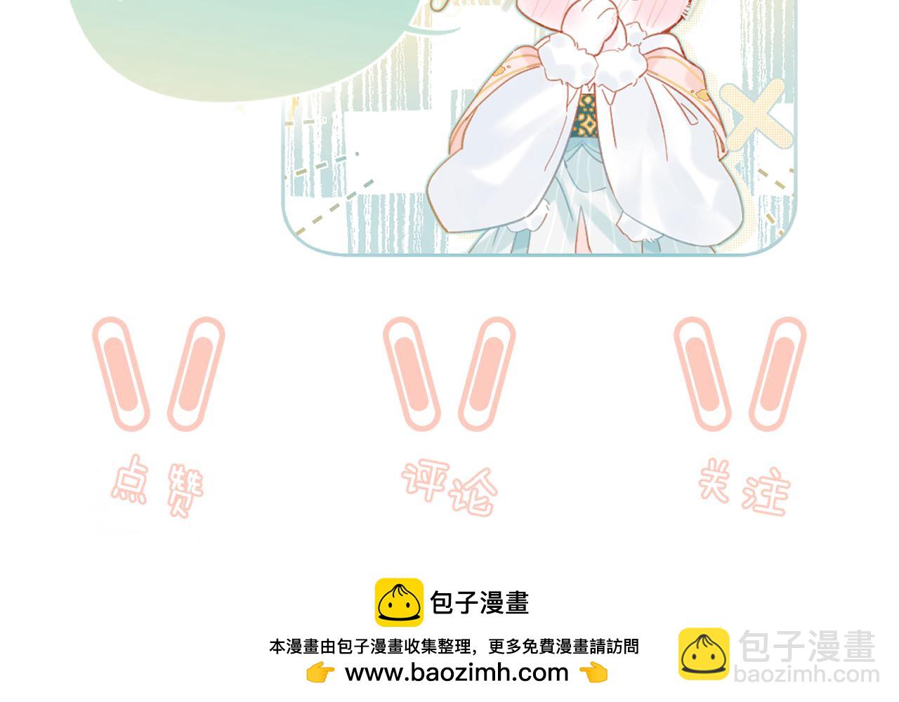 第53话 温大人你不要这么粘人啊！82