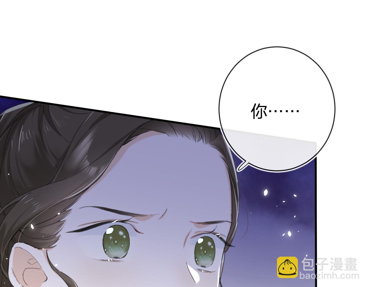 番外 苏琪106