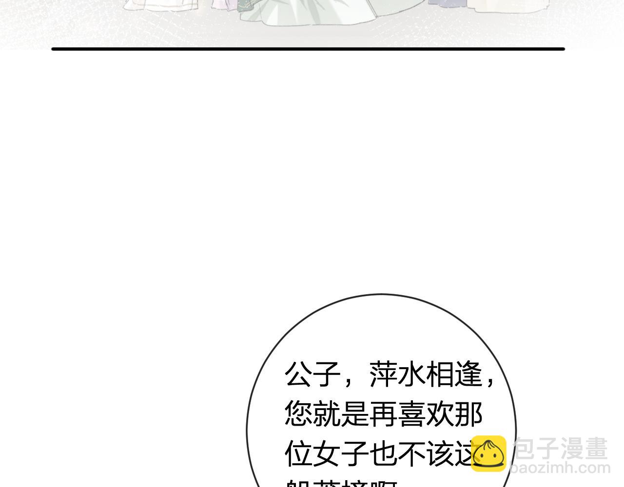 番外 苏琪120