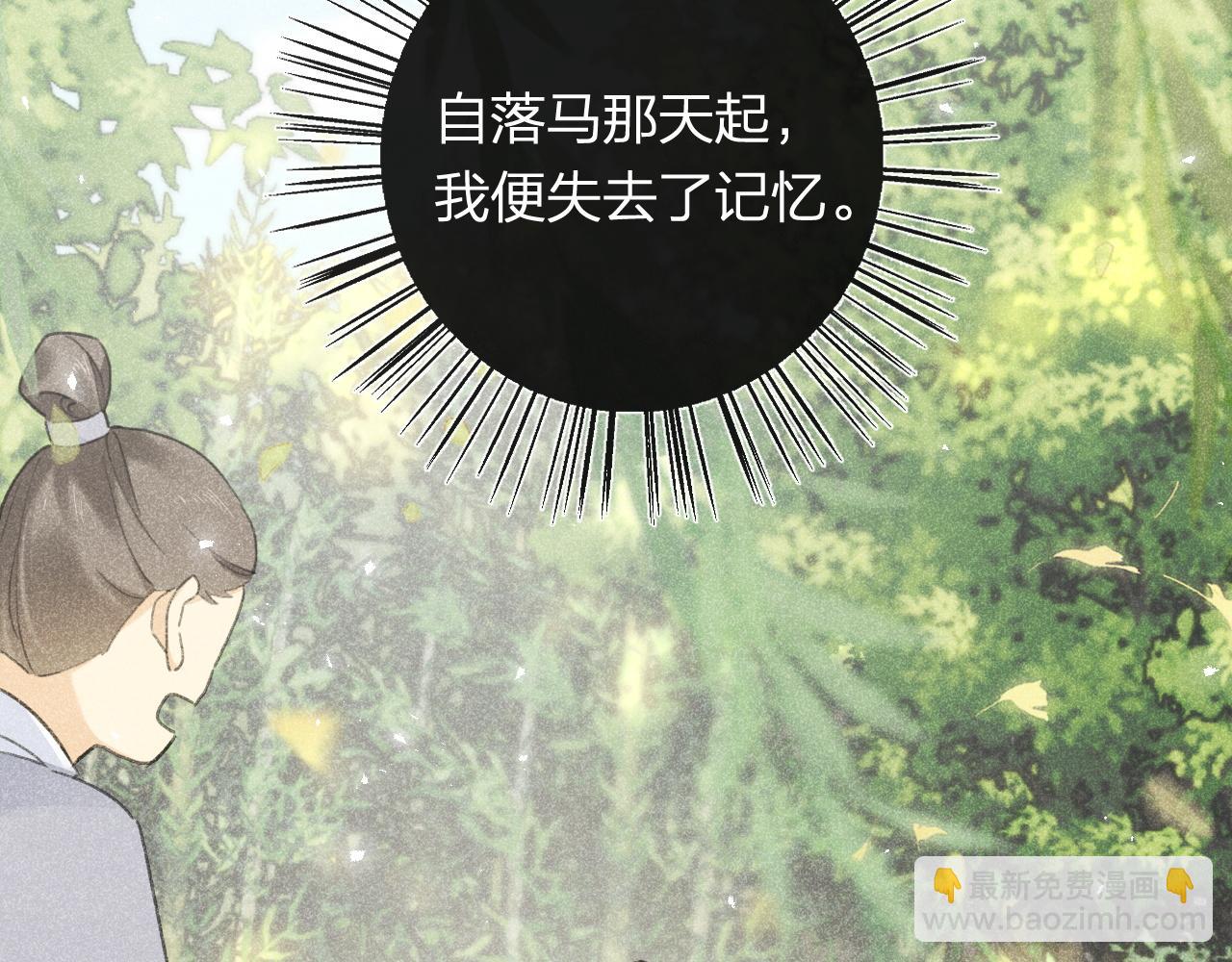 番外 苏琪36