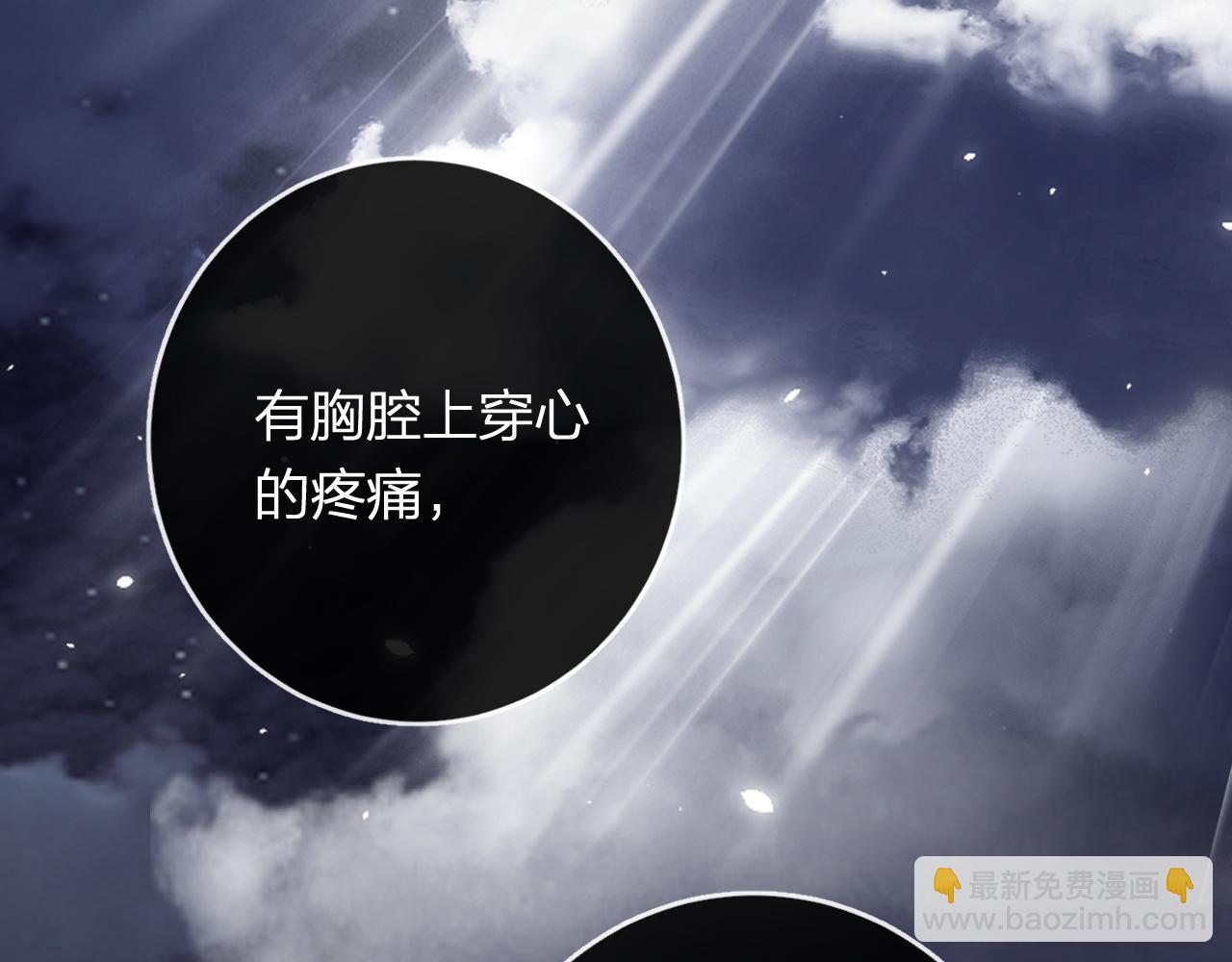 番外 苏琪45